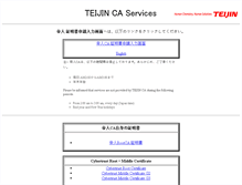 Tablet Screenshot of ca.extra.teijin.co.jp